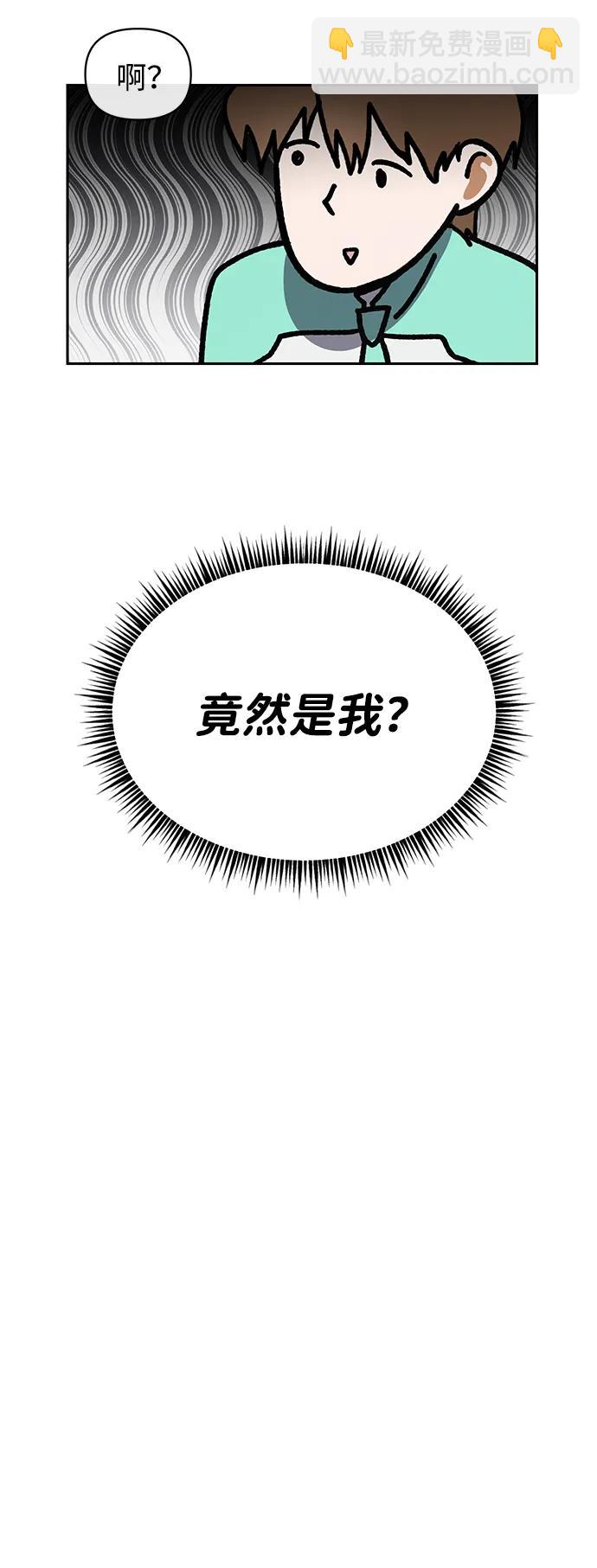 第4话33