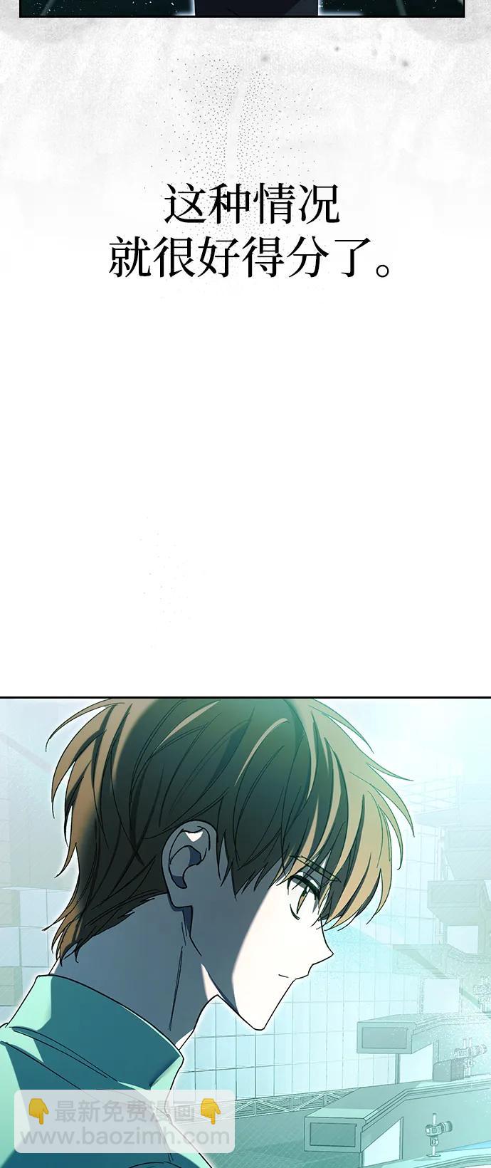 第4话44