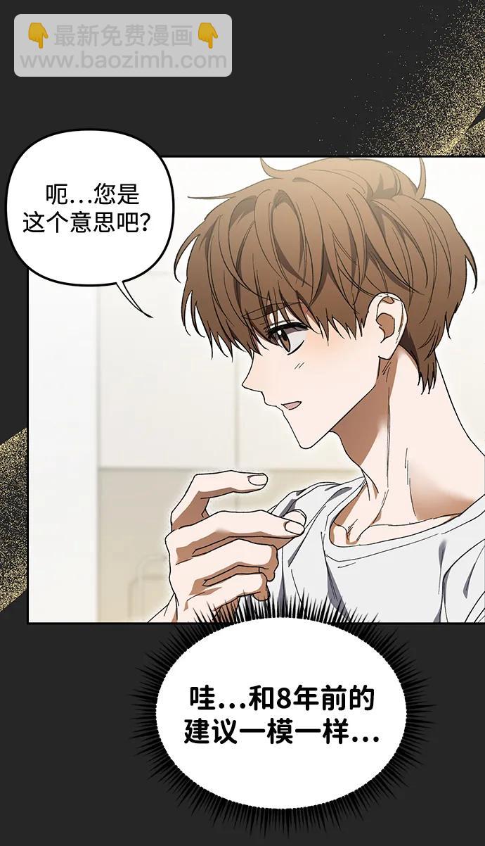 第4话59