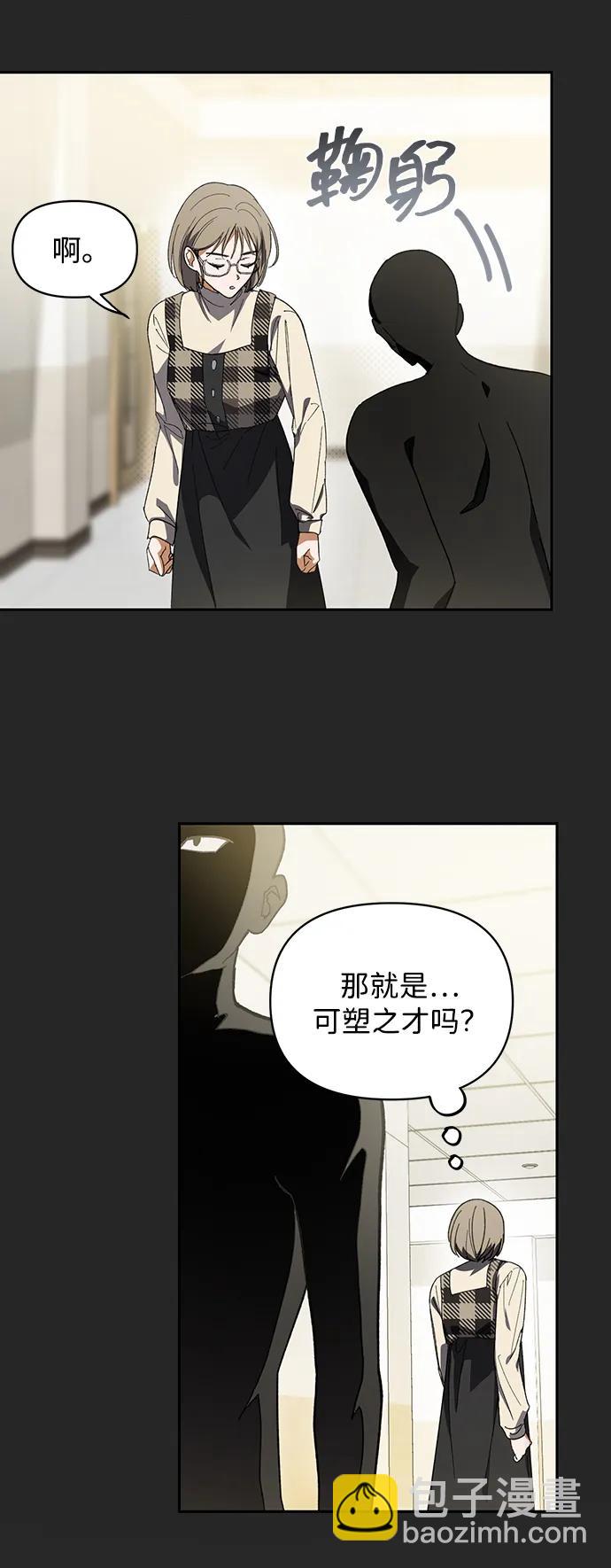 第4话64