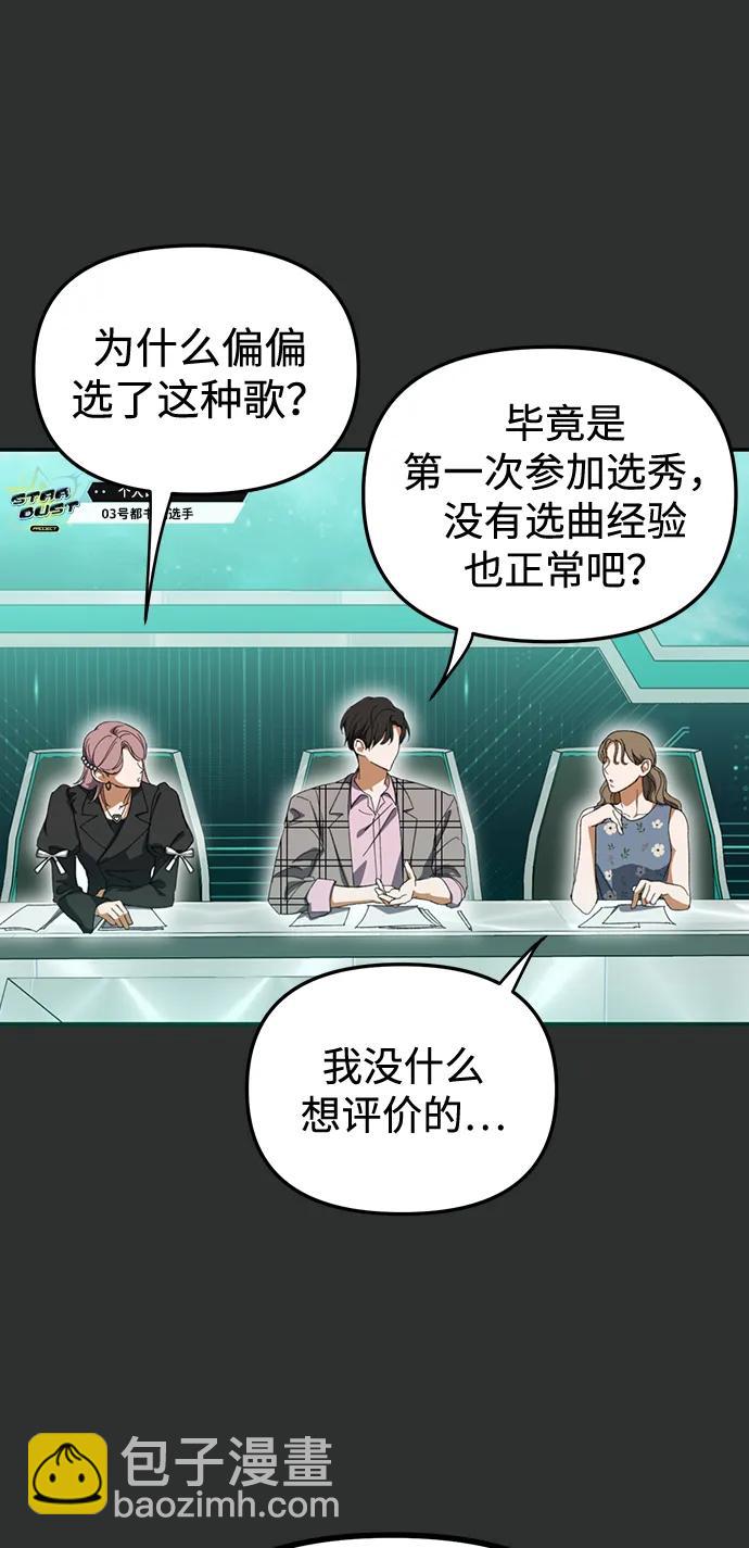 第4话71