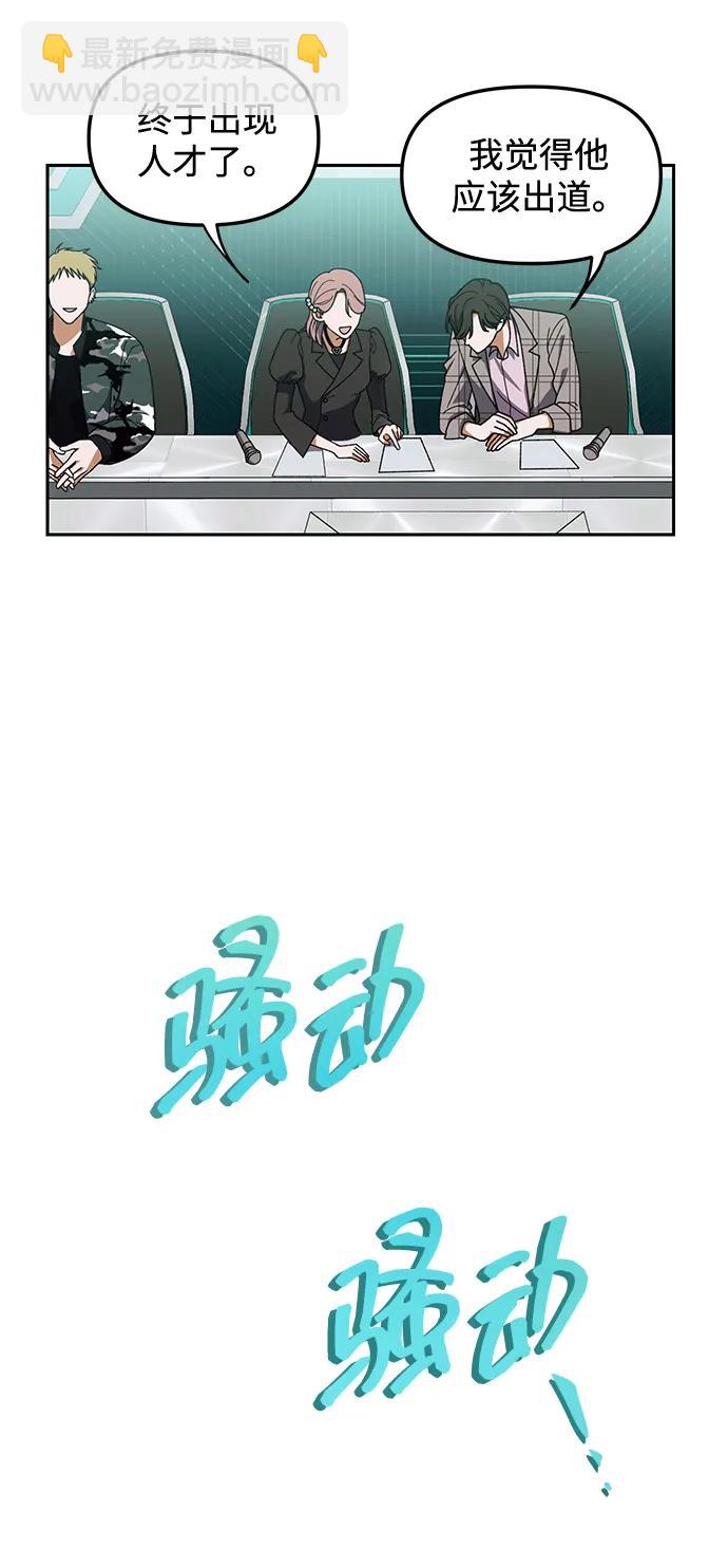 第4话8