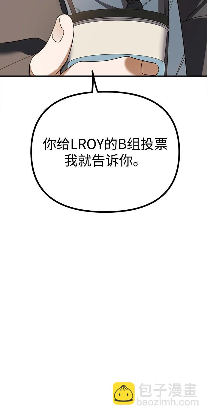 第15话76