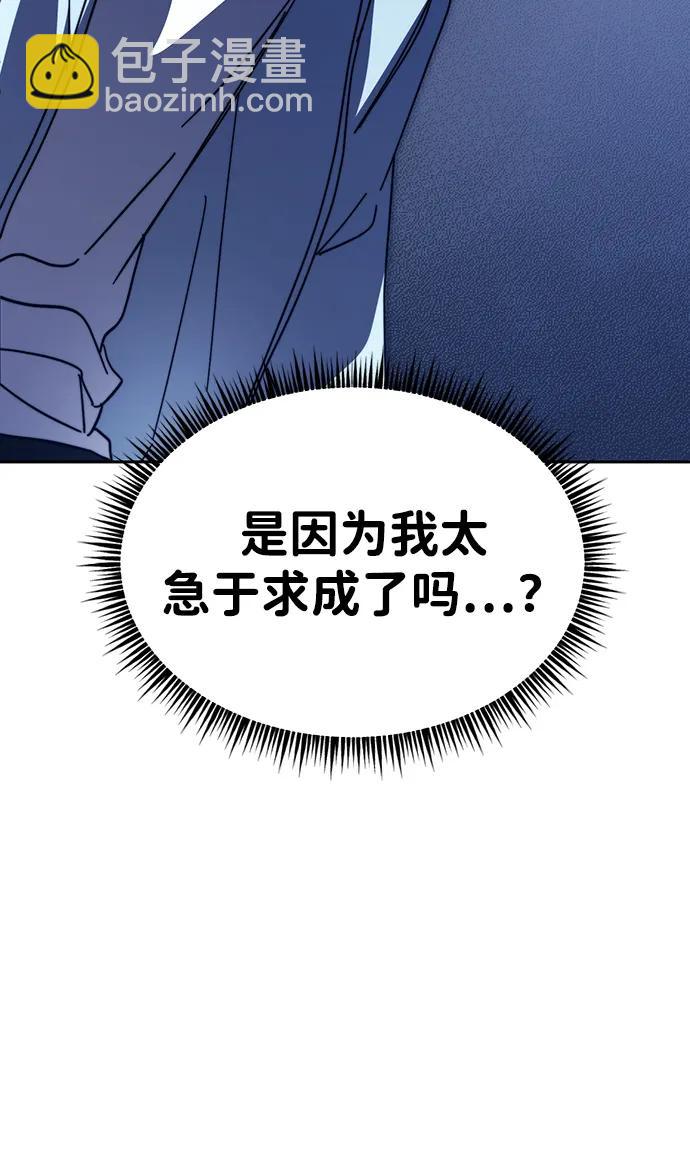 第35话3