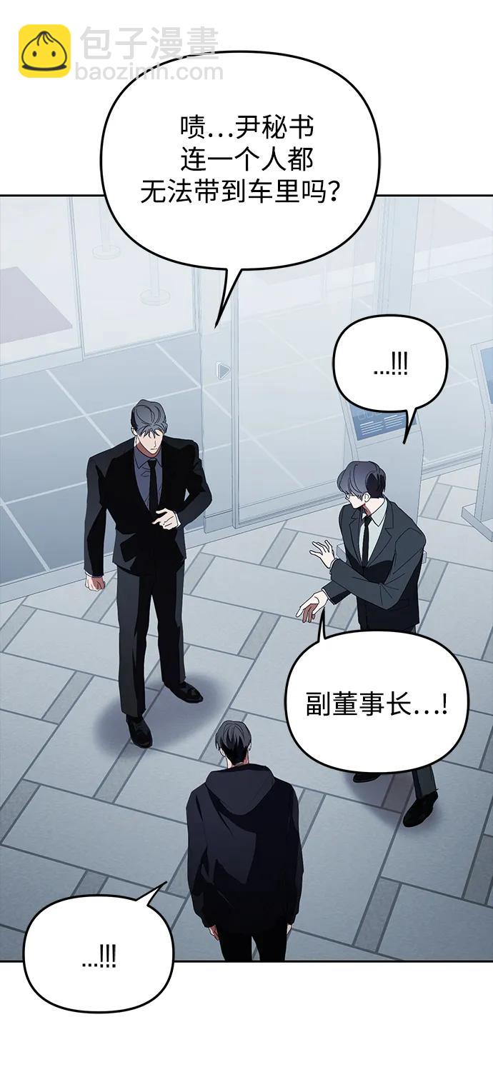 第44话11