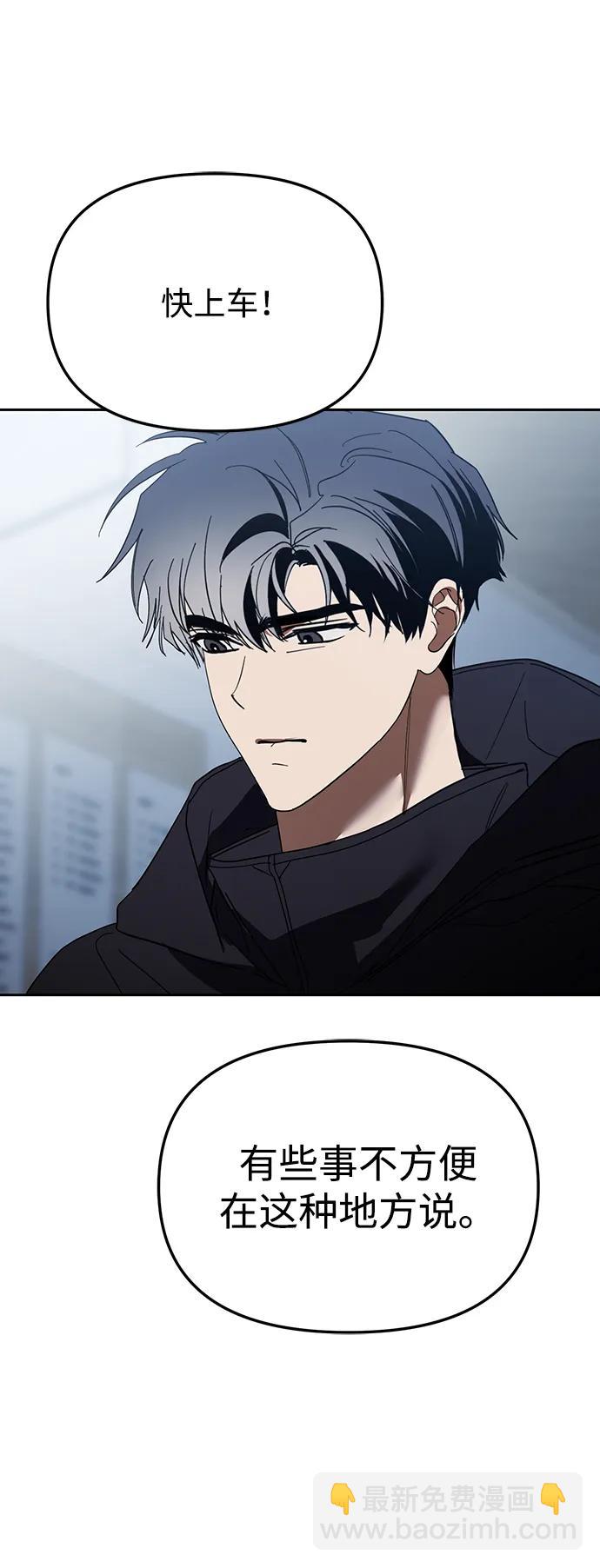 第44话13