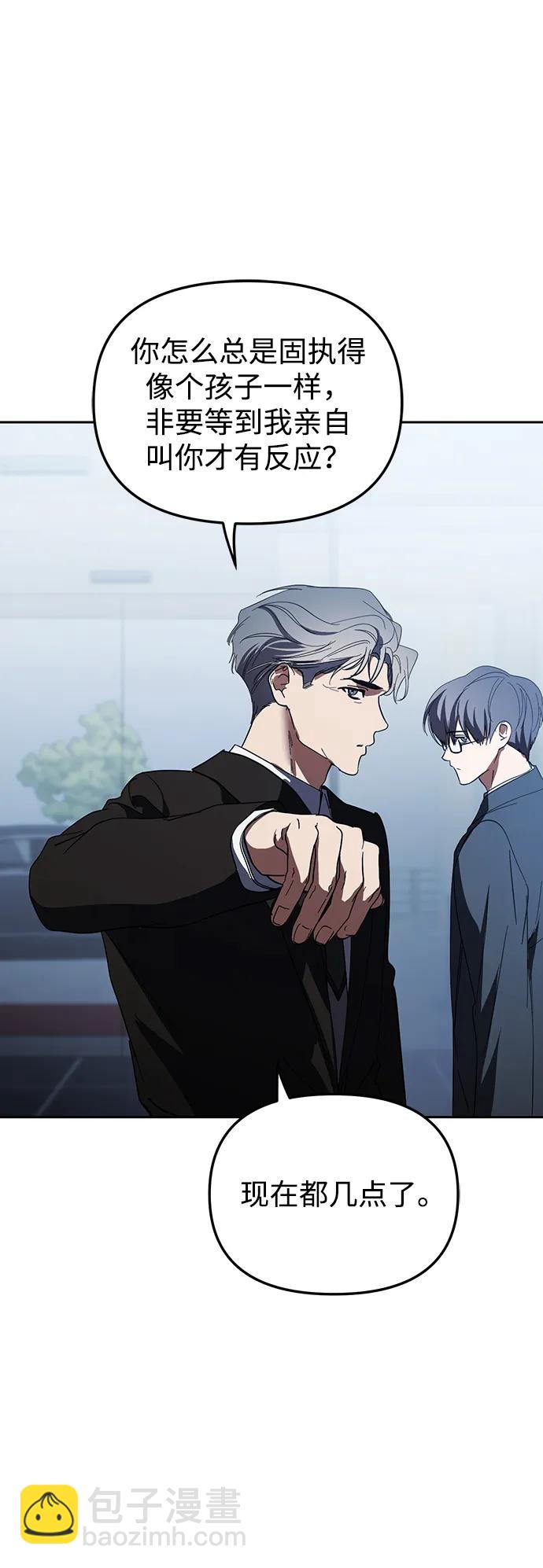第44话14