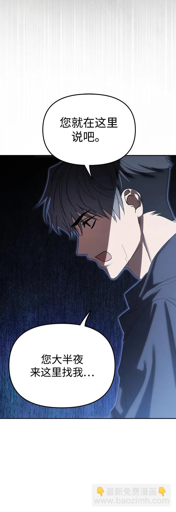 第44话16