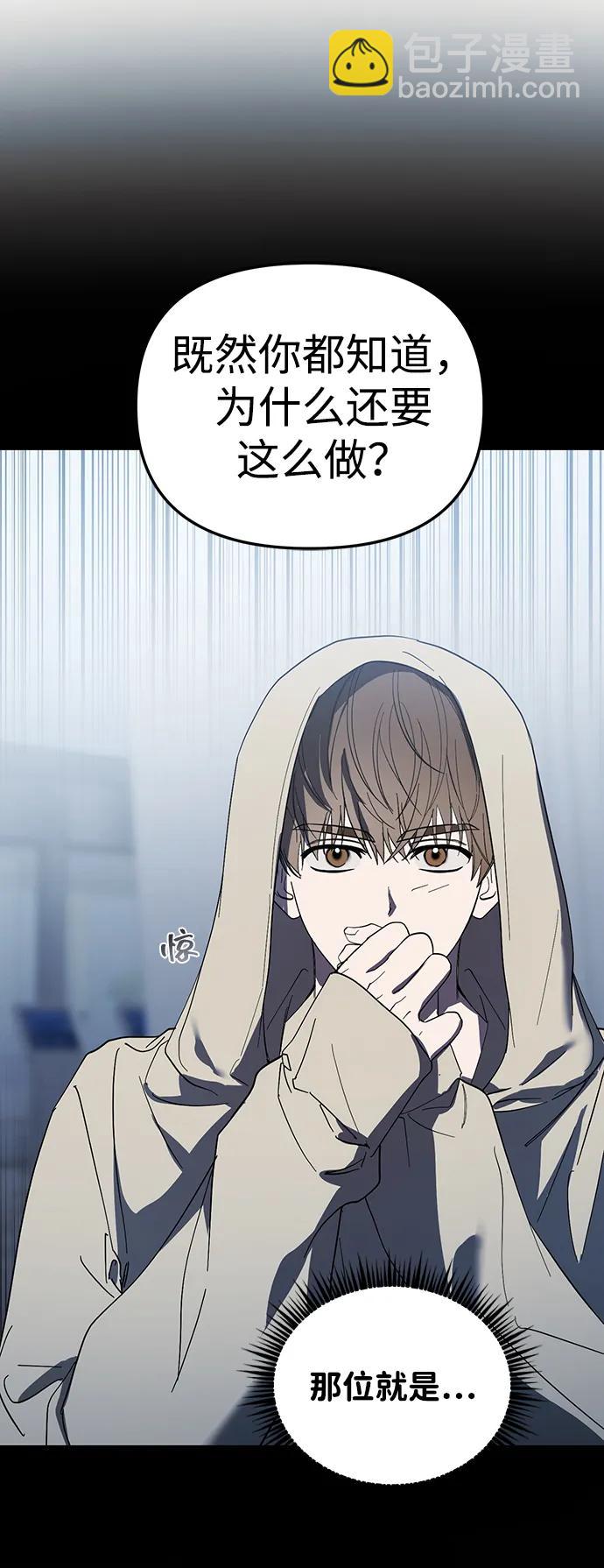 第44话19