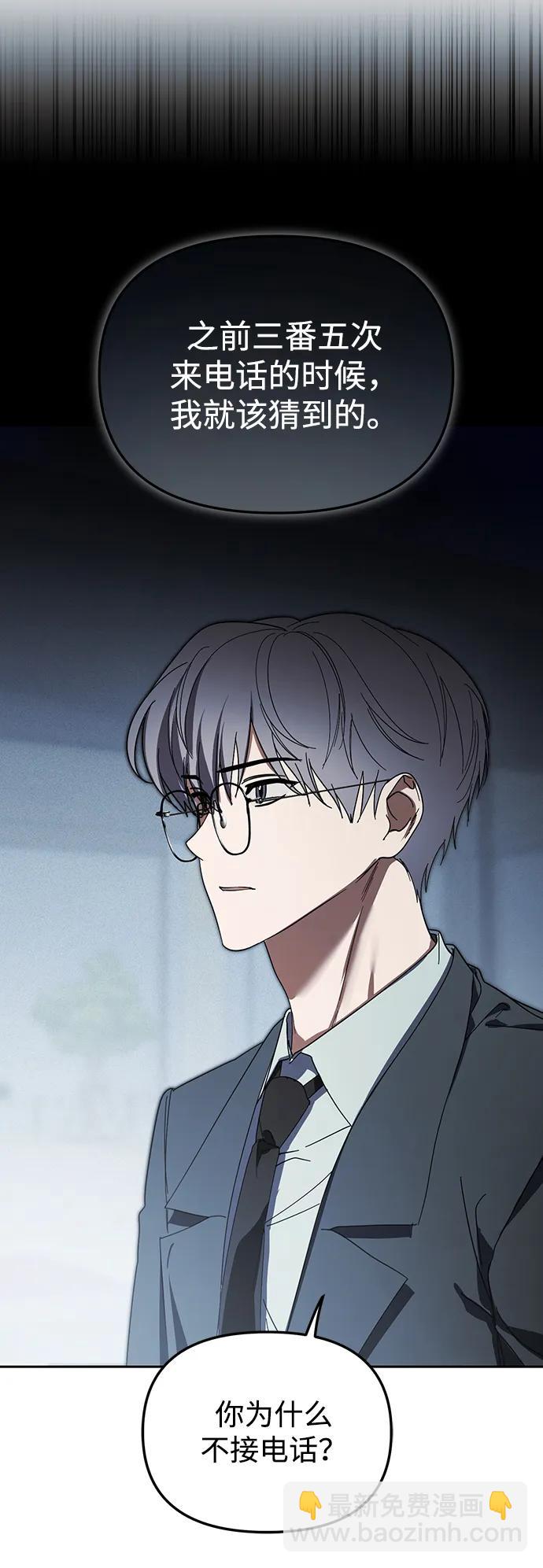 第44话2