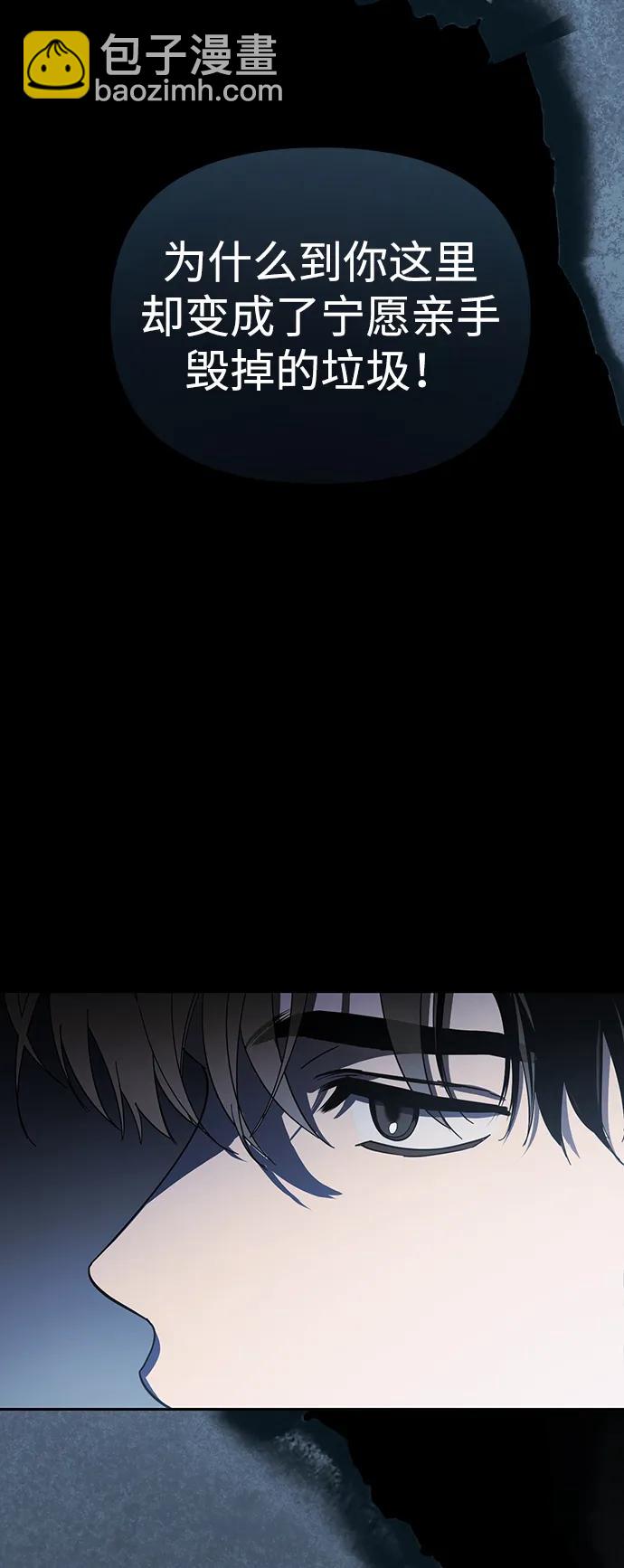 第44话23