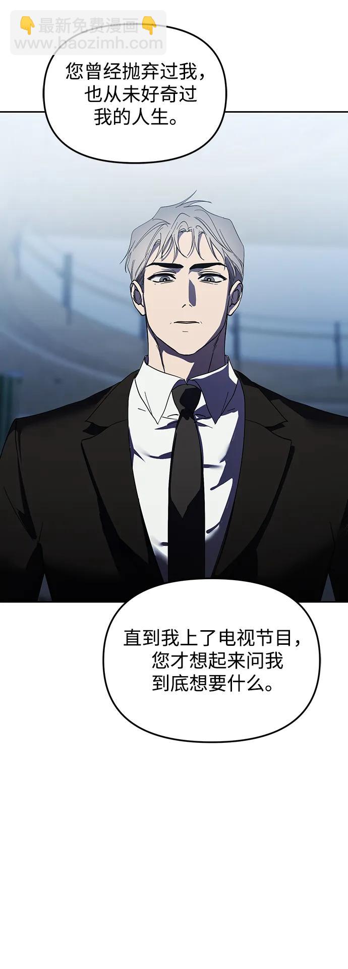 第44话26