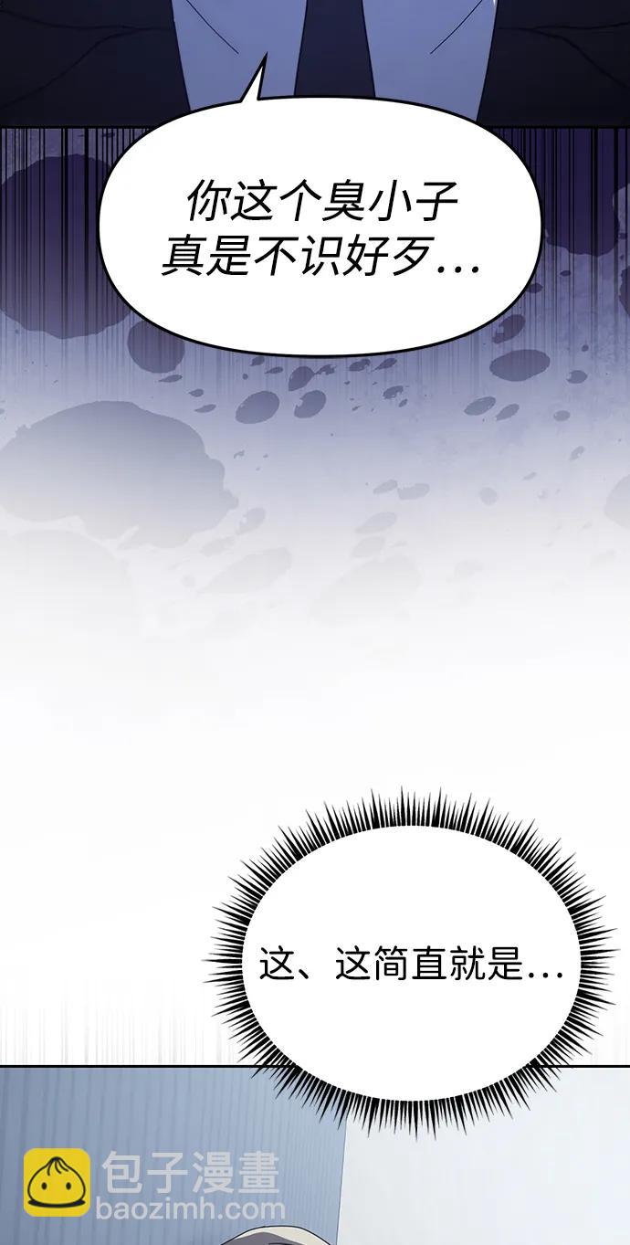 第44话29