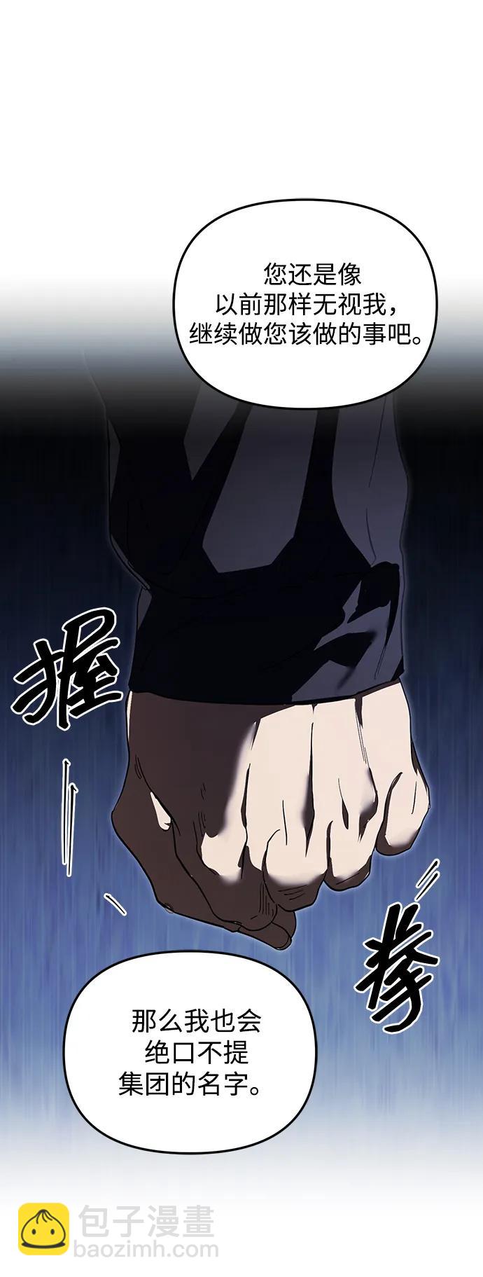第44话32