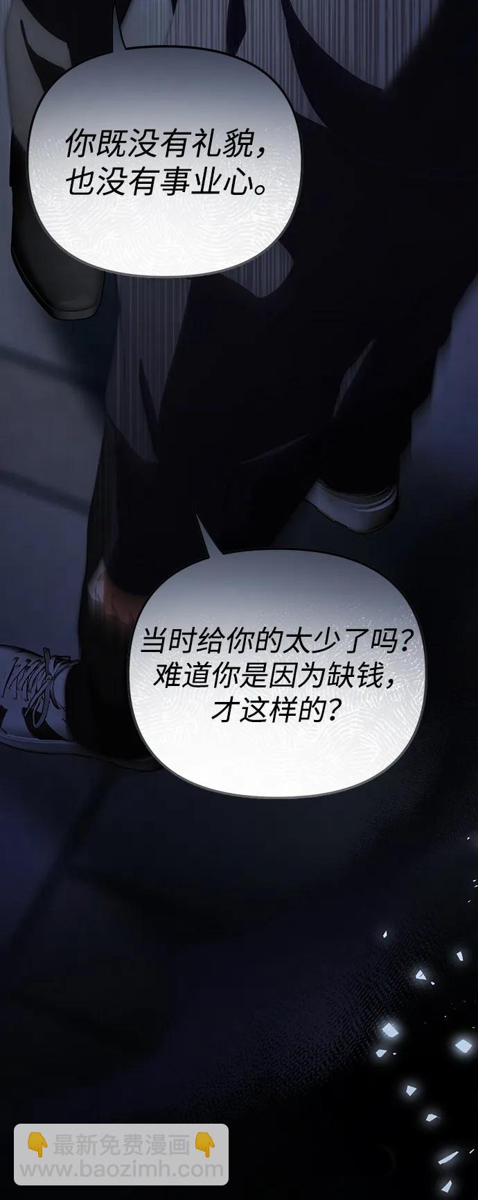 第44话35
