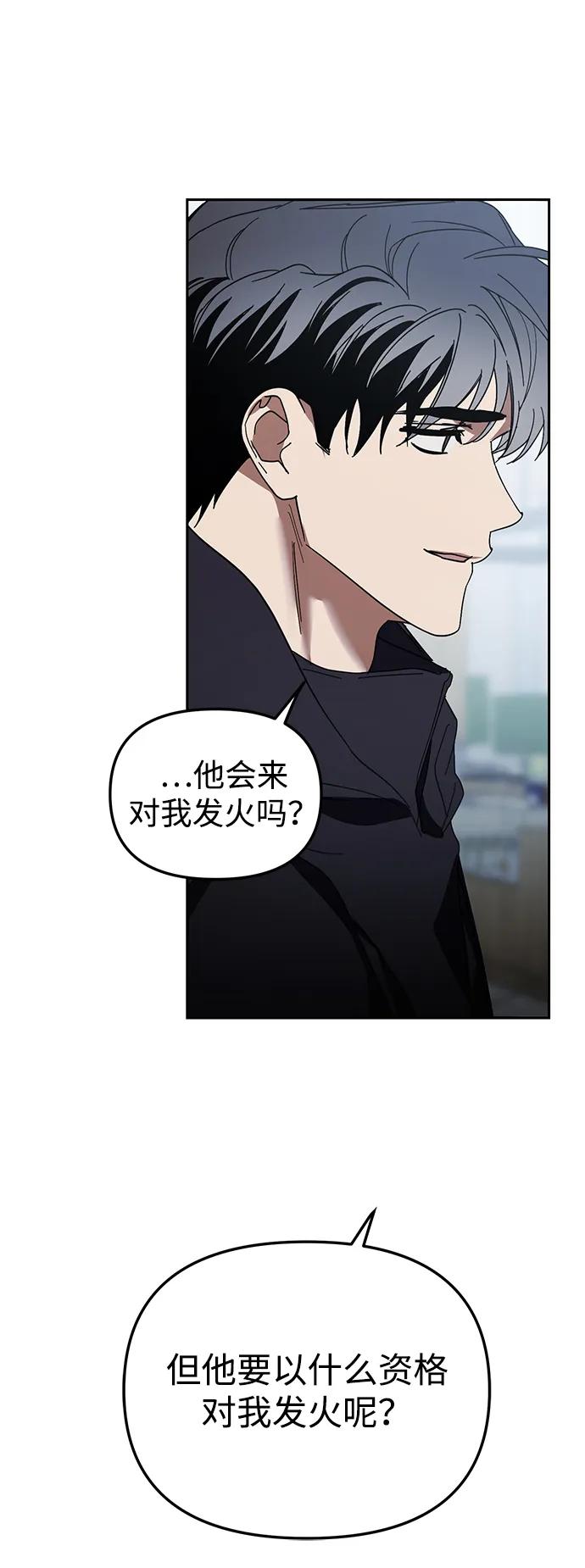 第44话4
