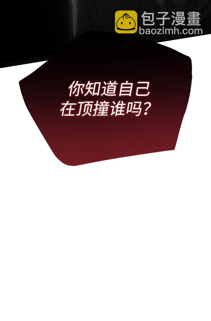 第44话42