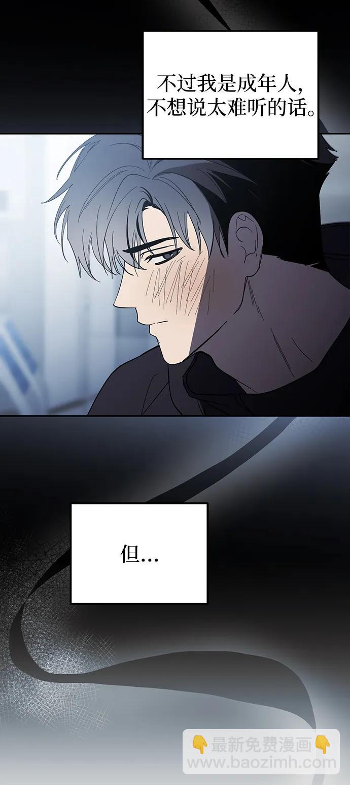第44话45