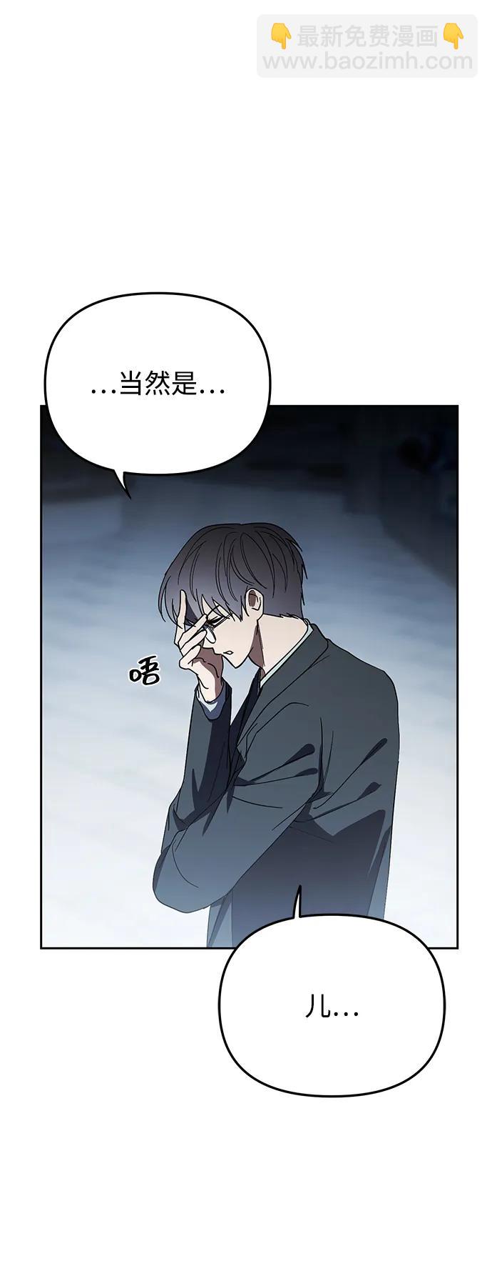 第44话5