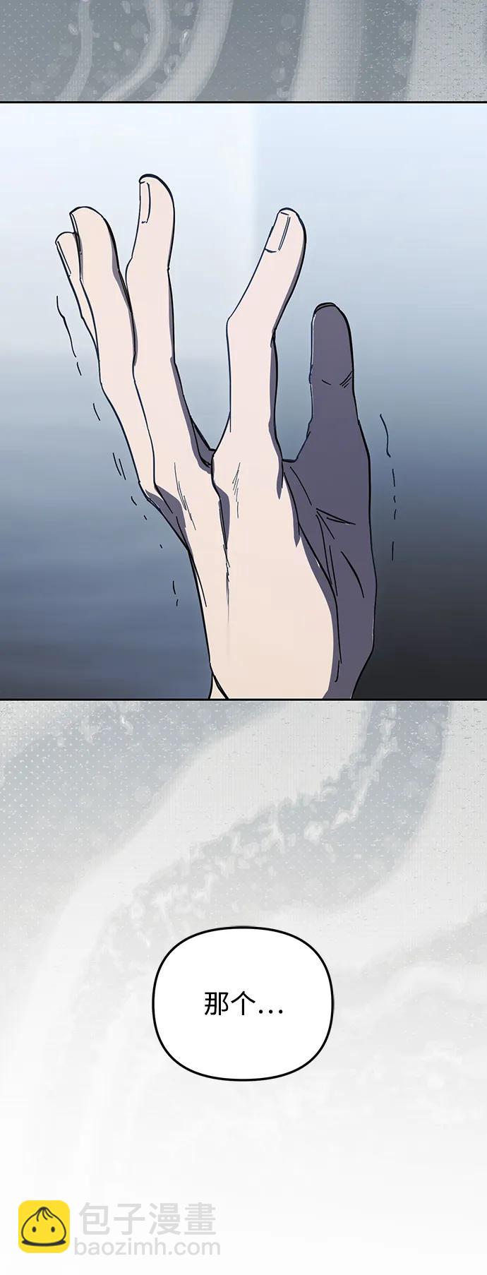 第44话55