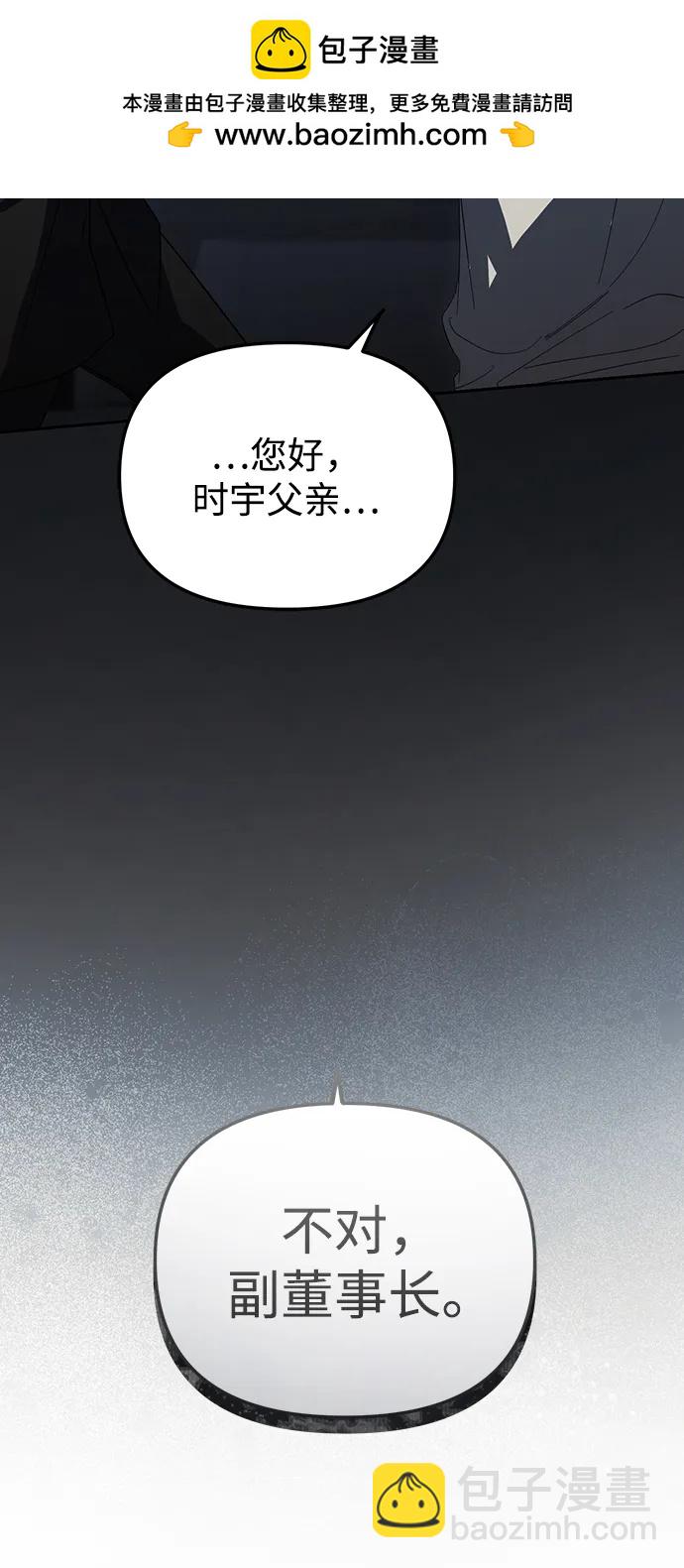 第44话57