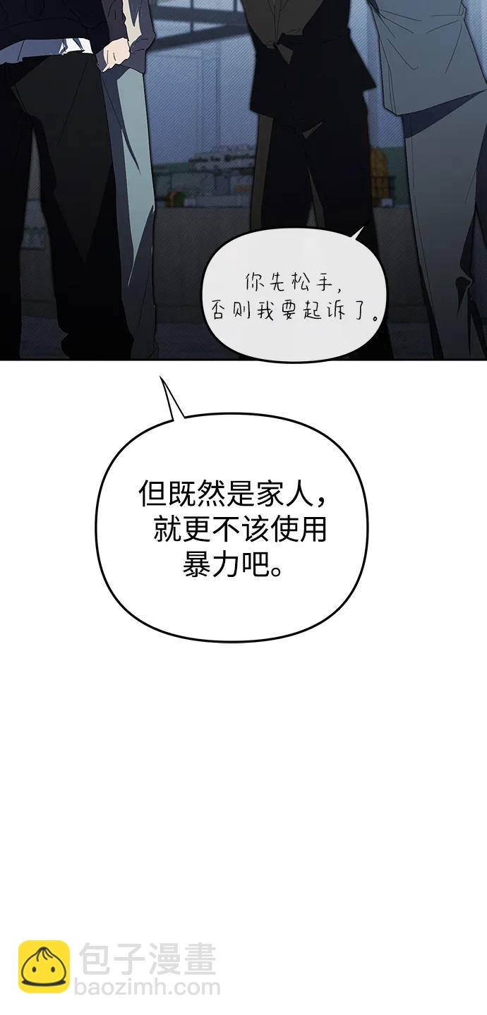 第44话61