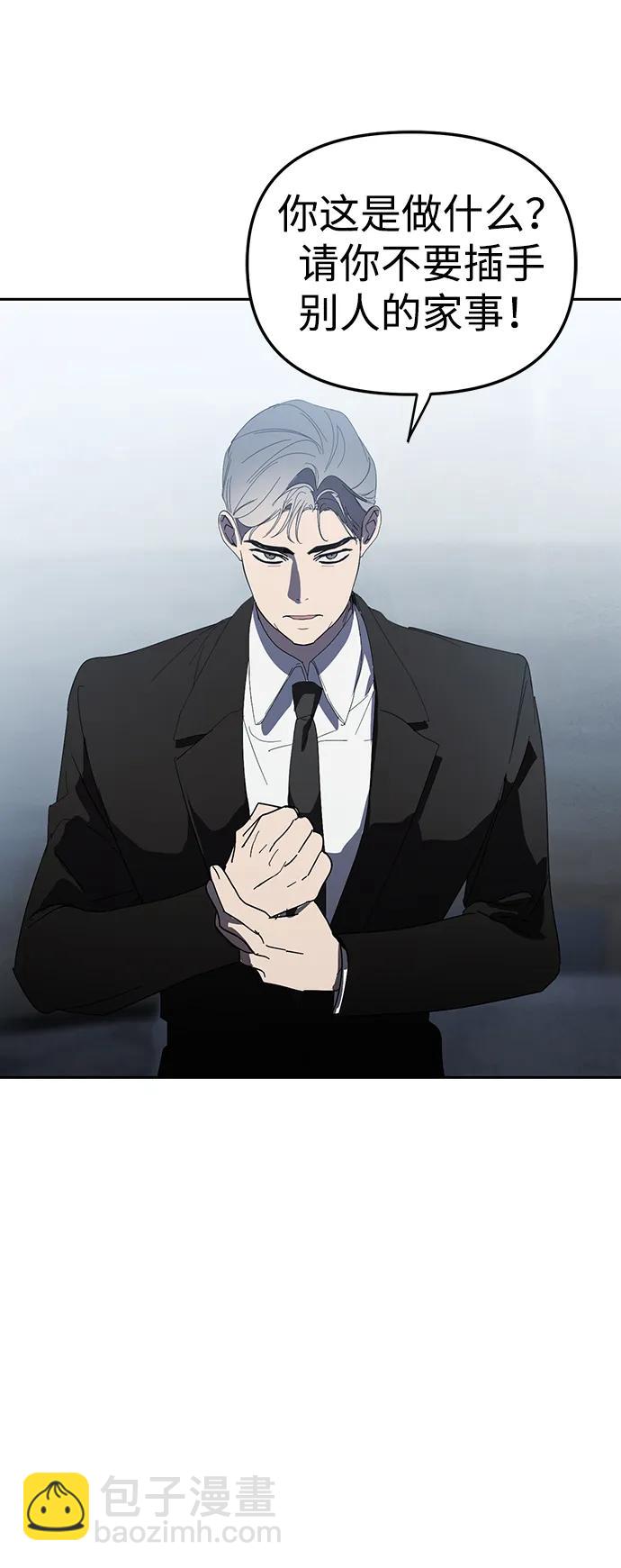 第44话62