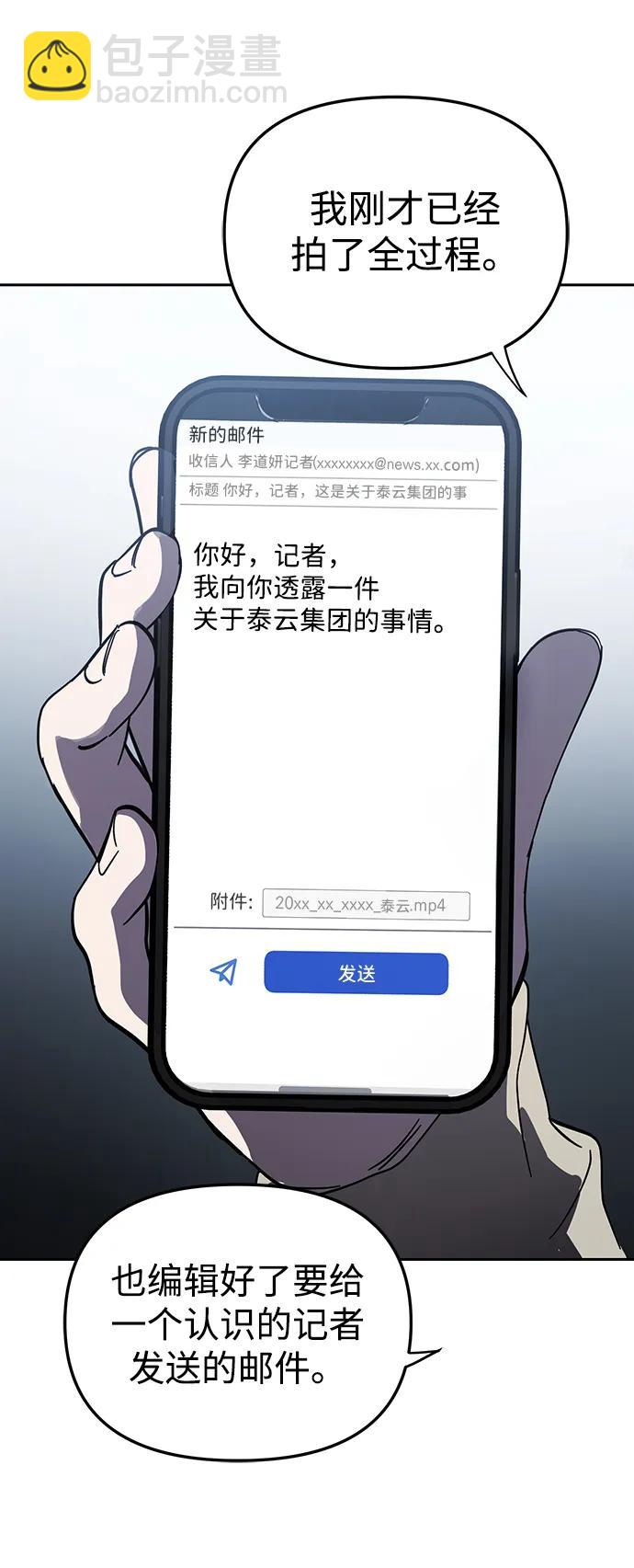 第44话65