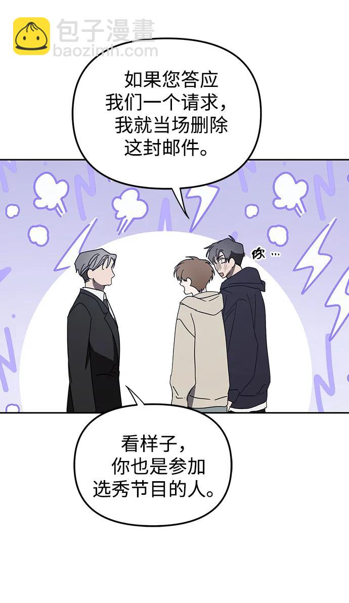 第44话66