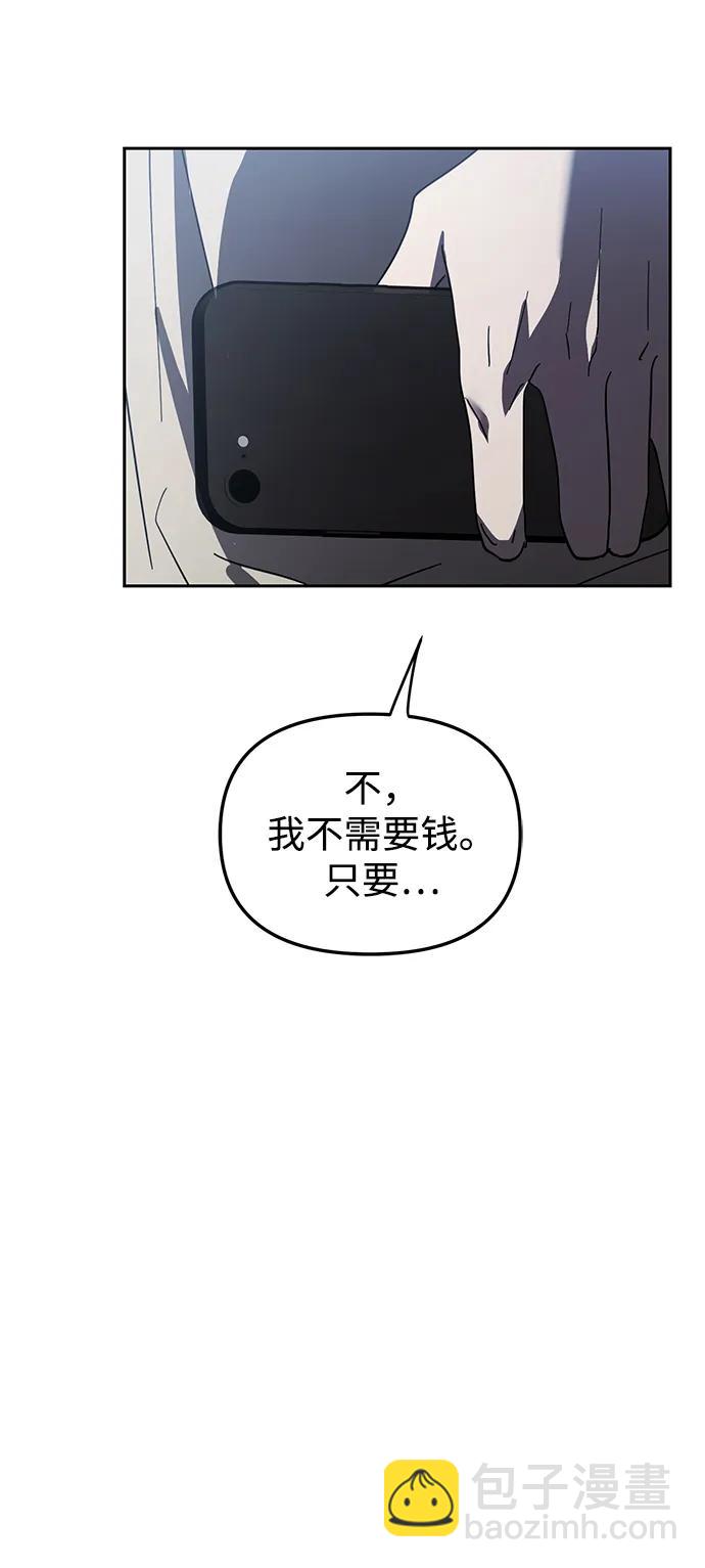 第44话68