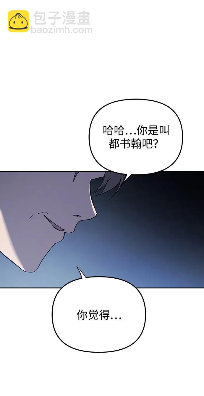 第44话70