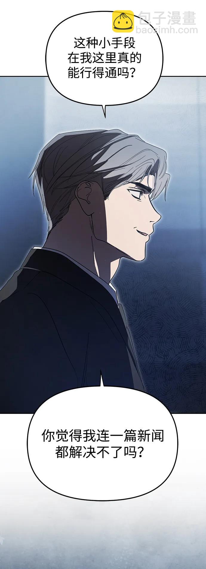 第44话71