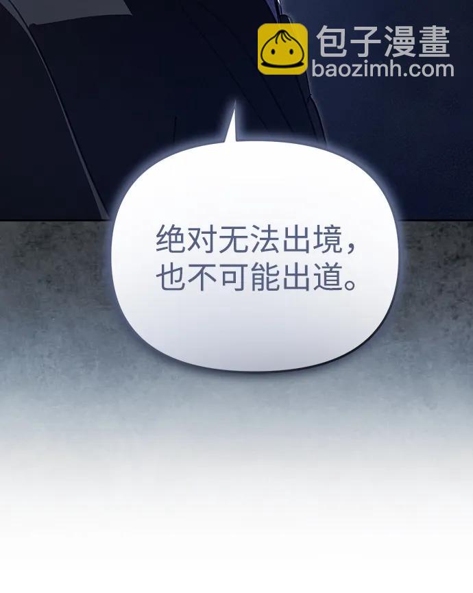 第44话73