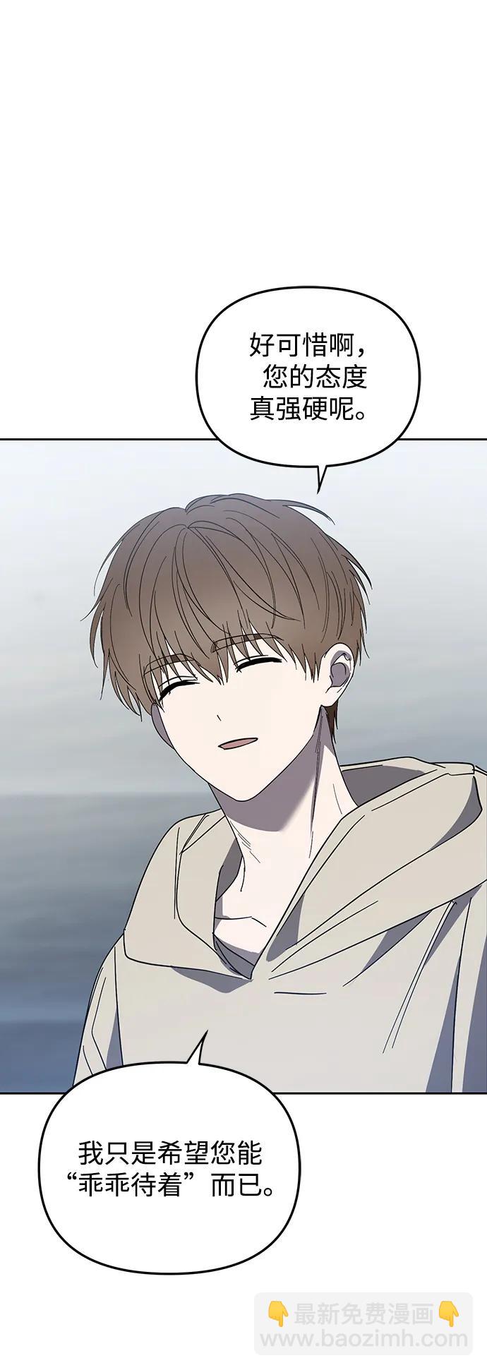 第44话74