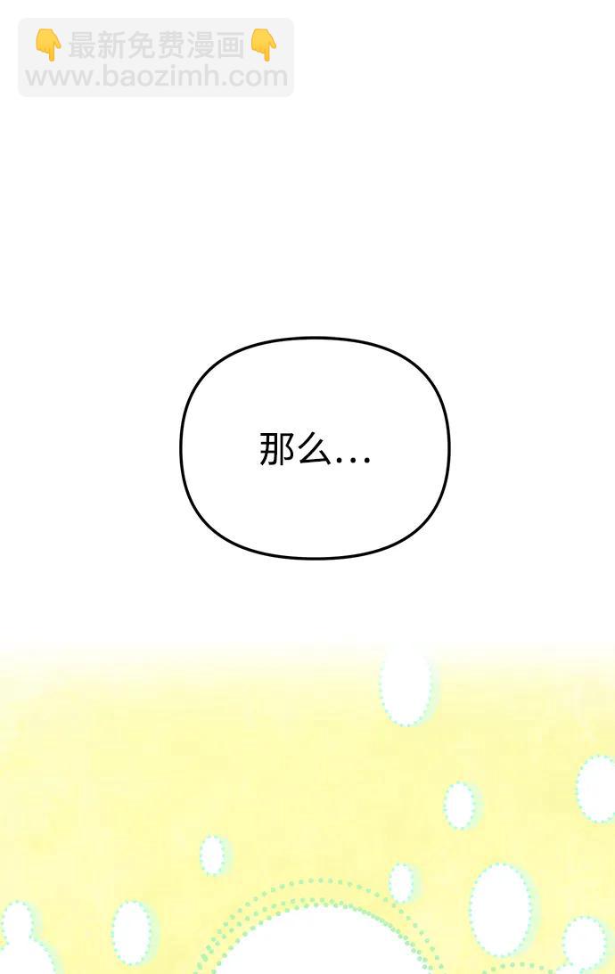 第44话75