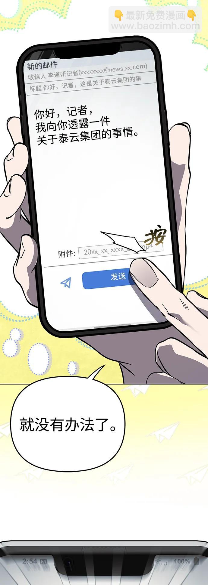 第44话76