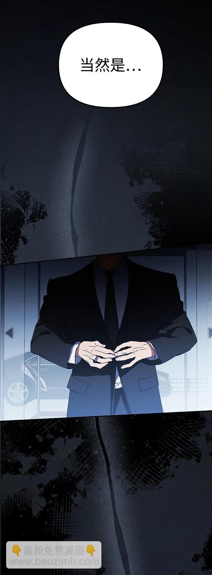 第44话8