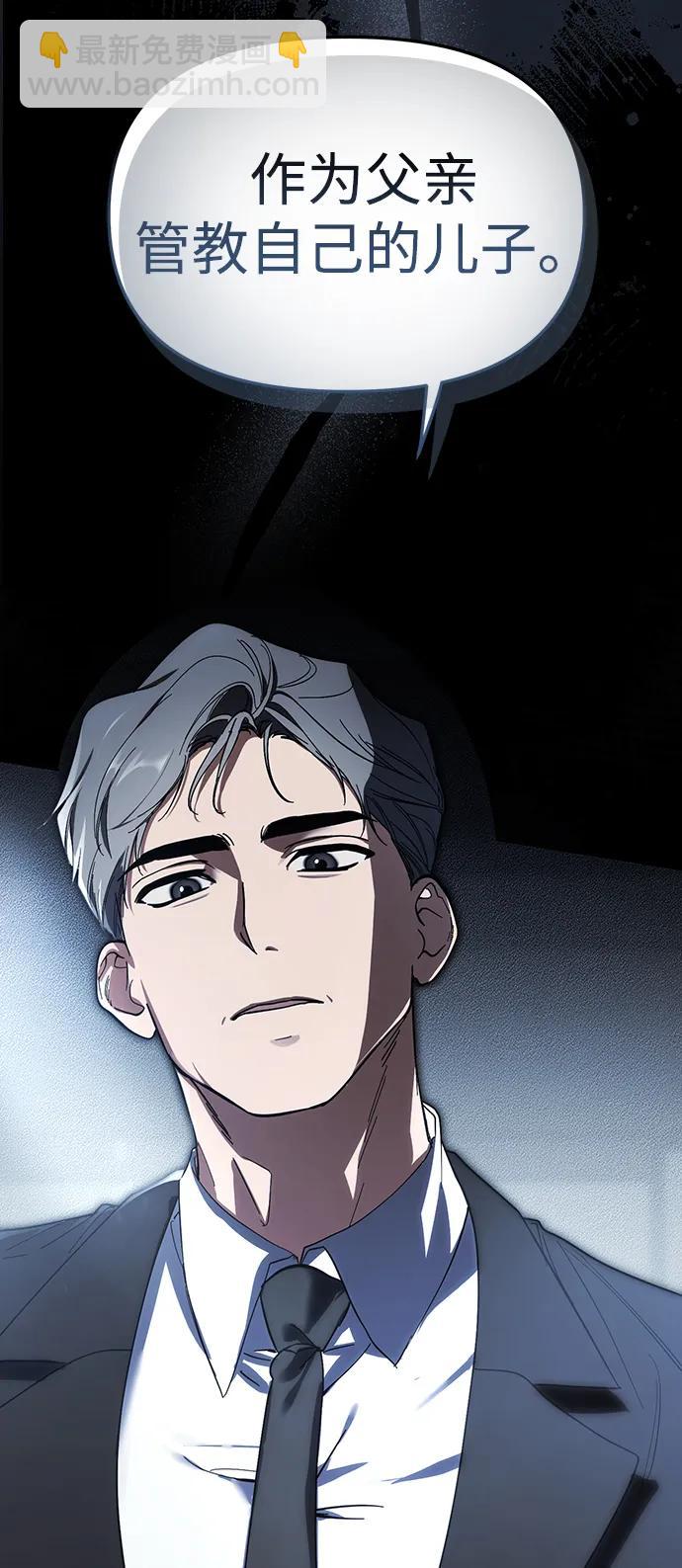 第44话9