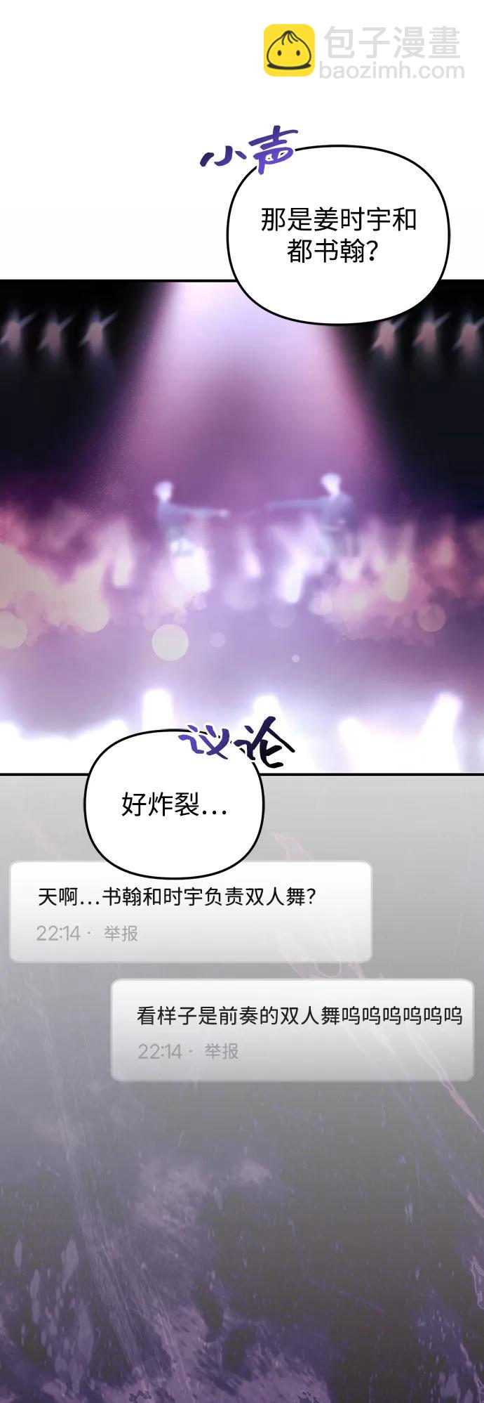第47话3
