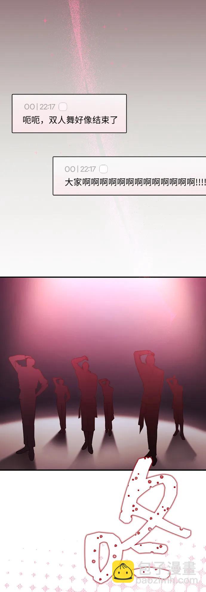 第47话42