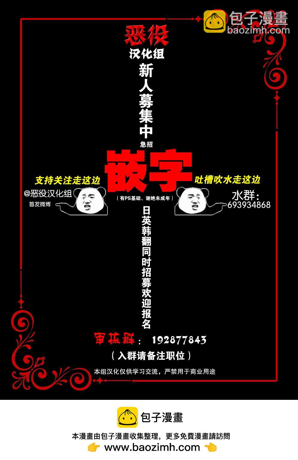 第2话14