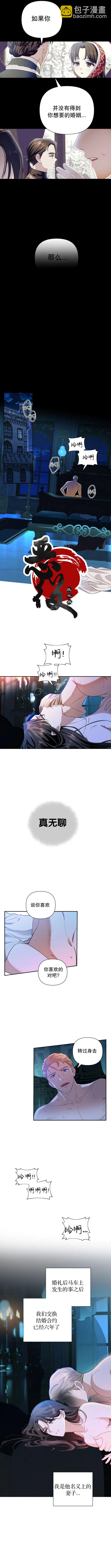 第2话5