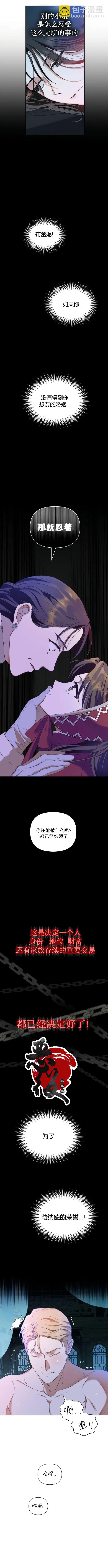 第2话6