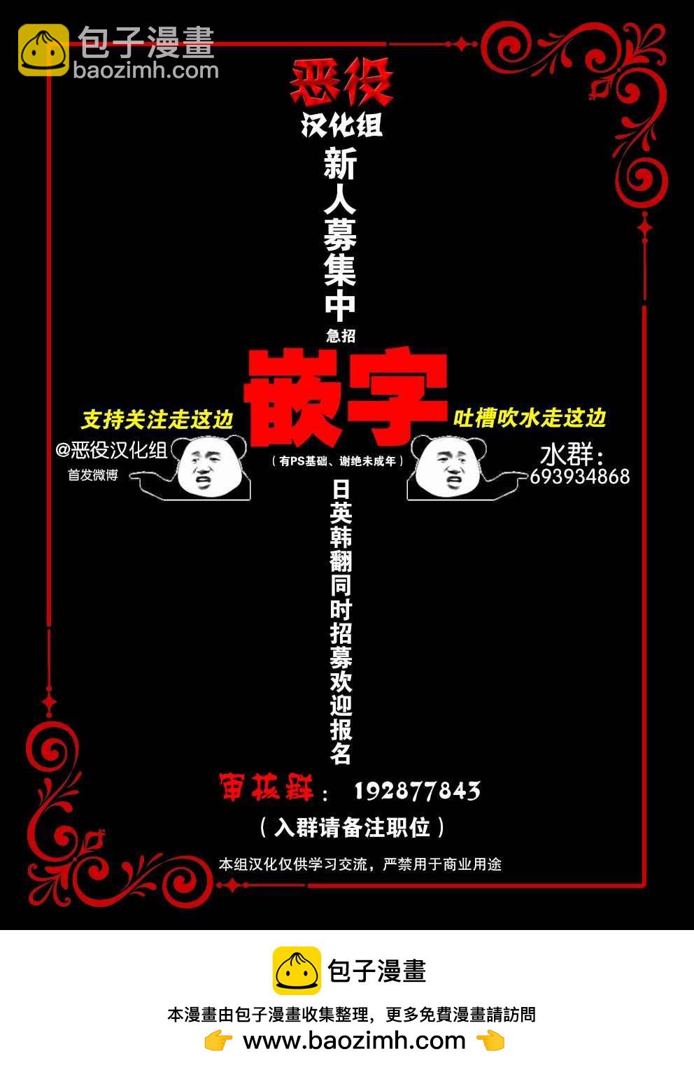 第3话14