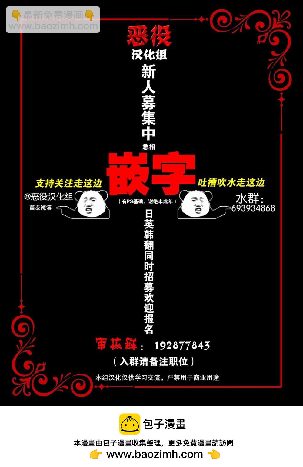 第4话9