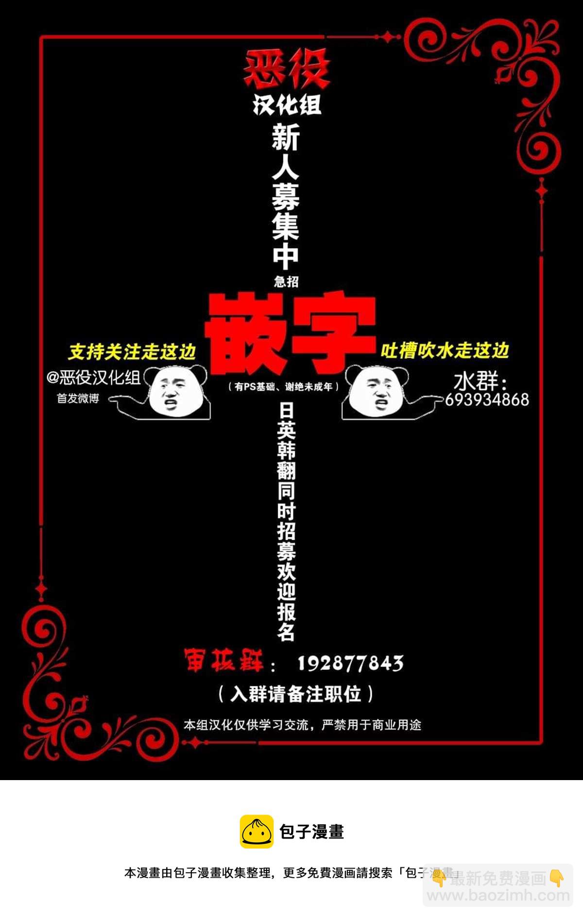 第14话8