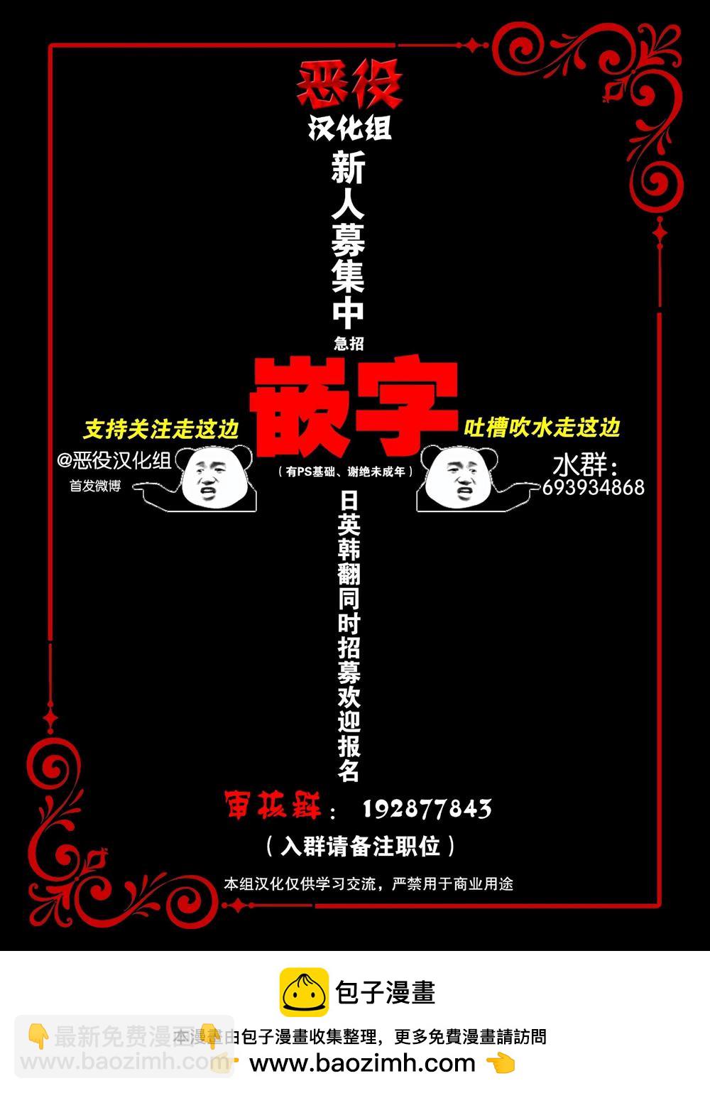 第19话8