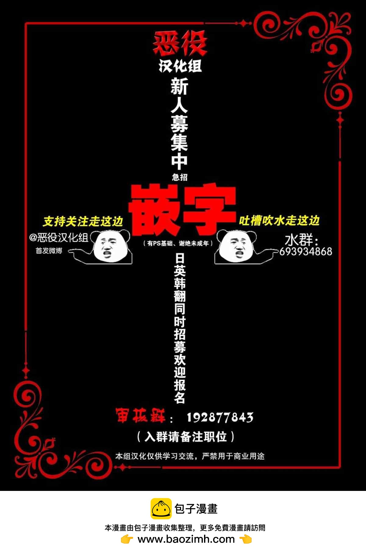 第27话11