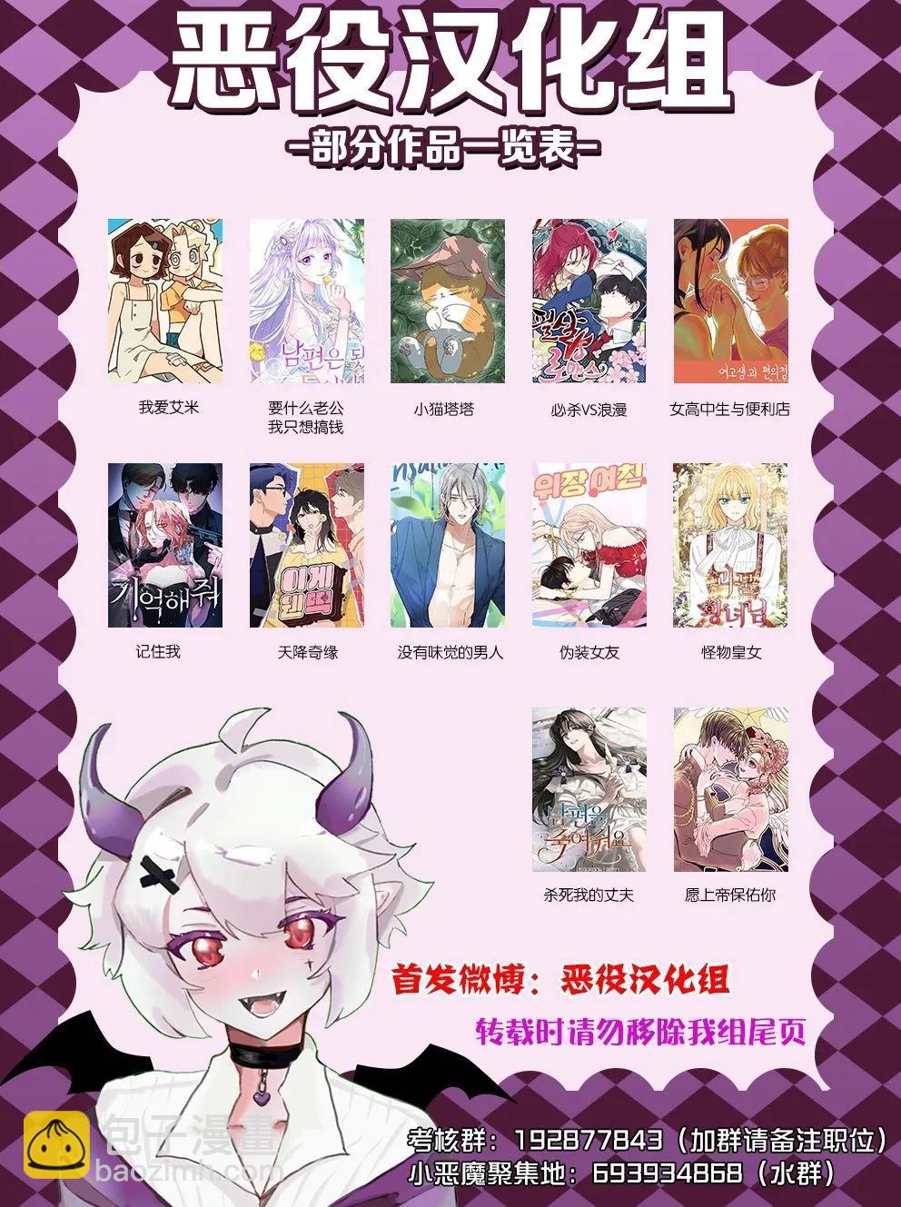 第39话6