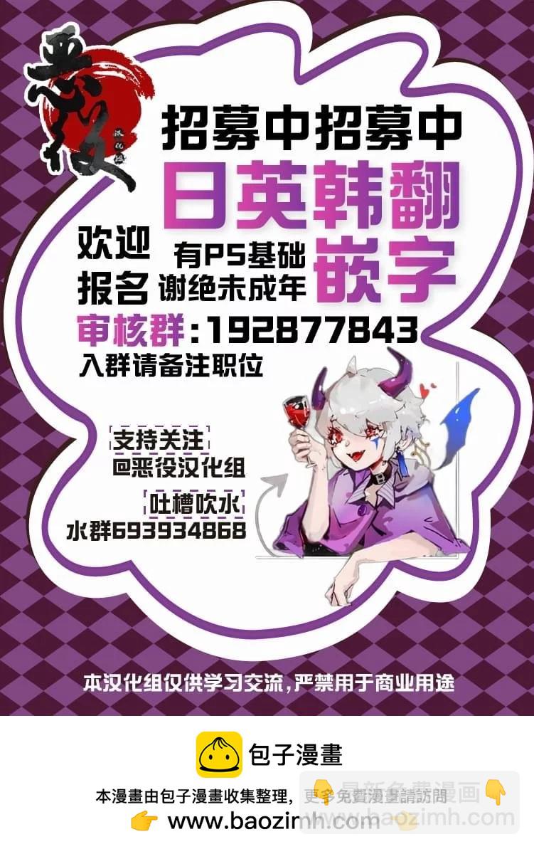 第41话10